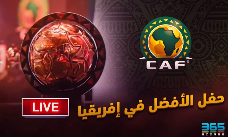 كورة العرب : 
			نتائج حفل الأفضل في إفريقيا 2024 – كل الفائزين		