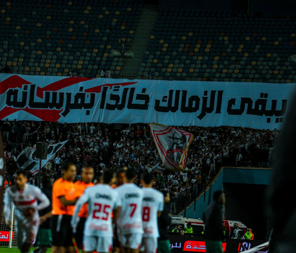 الزمالك - تصوير مصطفى الشحات