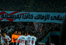 الزمالك - تصوير مصطفى الشحات