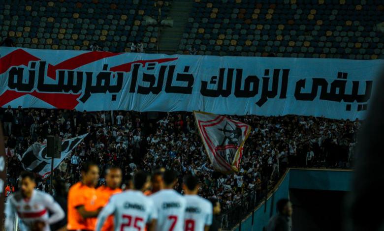 الزمالك - تصوير مصطفى الشحات