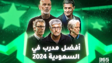 من هو أفضل مدرب في الدوري السعودي 2024؟