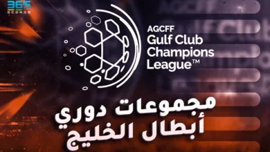 ترتيب مجموعات دوري أبطال الخليج 2024/2025