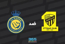 الاتحاد ضد النصر: الموعد والقنوات الناقلة وتشكيل الفريقين