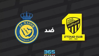 الاتحاد ضد النصر: الموعد والقنوات الناقلة وتشكيل الفريقين