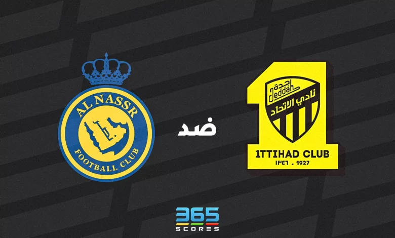 الاتحاد ضد النصر: الموعد والقنوات الناقلة وتشكيل الفريقين