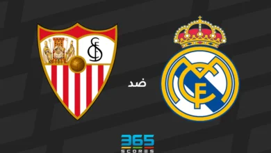 ريال مدريد ضد إشبيلية: الموعد والقنوات الناقلة وتشكيل الفريقين