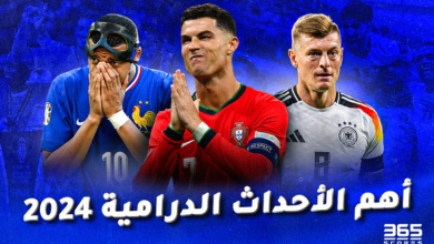 5 أحداث درامية بملاعب كرة القدم في 2024