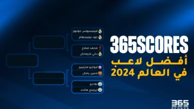 من هو أفضل لاعب في العالم 2024؟