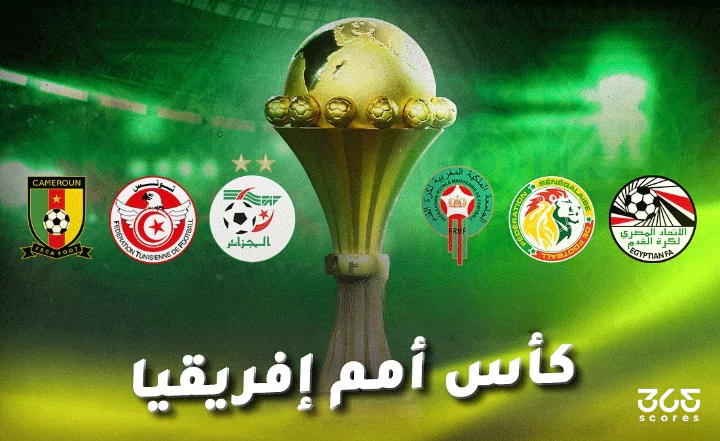 في الكورة : 
			ما هو تصنيف المنتخبات المشاركة في كأس أمم إفريقيا 2025؟		