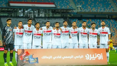 القنوات الناقلة لمباراة الزمالك ضد المصري بإياب الكونفدرالية الإفريقية