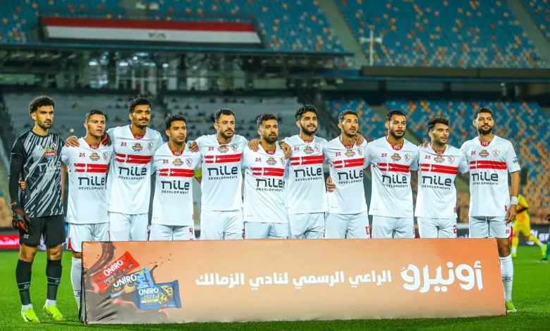 القنوات الناقلة لمباراة الزمالك ضد المصري بإياب الكونفدرالية الإفريقية