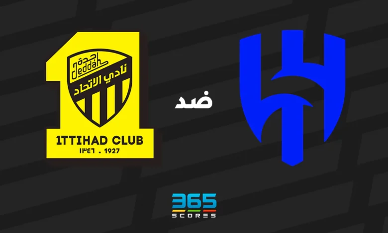 الهلال ضد الاتحاد: الموعد والقنوات الناقلة وتشكيل الفريقين