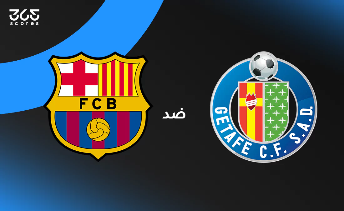 الصالح سبورت : 
			خيتافي ضد برشلونة: الموعد والقنوات الناقلة وتشكيل الفريقين		