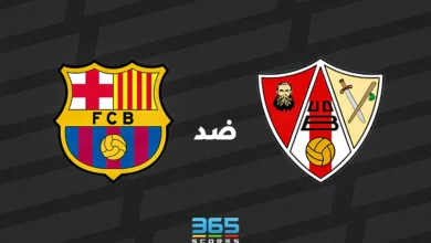 برشلونة ضد بارباسترو: الموعد والقنوات الناقلة وتشكيل الفريقين