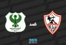 المصري ضد الزمالك: الموعد والقنوات الناقلة وتشكيل الفريقين