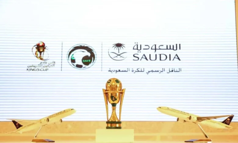 نتائج قرعة نصف نهائي كأس الملك السعودي 2024/2025