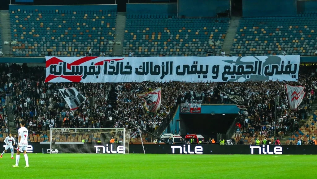 الصالح سبورت : 
			صفقات الزمالك في شتاء 2025		