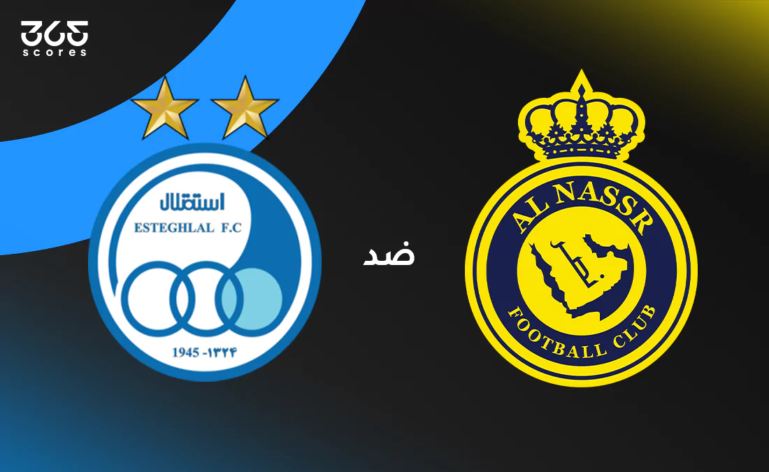 الصالح سبورت : 
			النصر ضد الاستقلال: الموعد والقنوات الناقلة وتشكيل الفريقين		